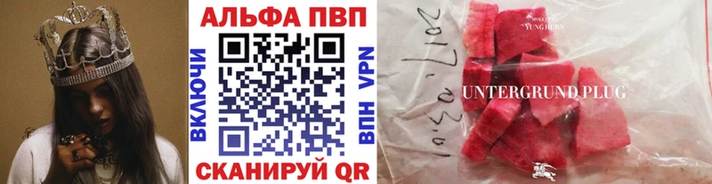 магазин продажи наркотиков  Руза  Alfa_PVP VHQ 