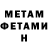 Amphetamine VHQ Marhabo Sidiqova