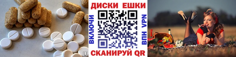 Ecstasy таблы  Руза 