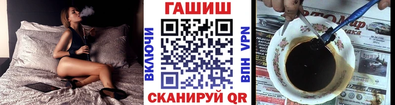 ГАШИШ Ice-O-Lator  где купить наркоту  Руза 