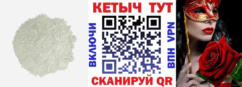 КЕТАМИН ketamine  хочу   ОМГ ОМГ маркетплейс  Руза 