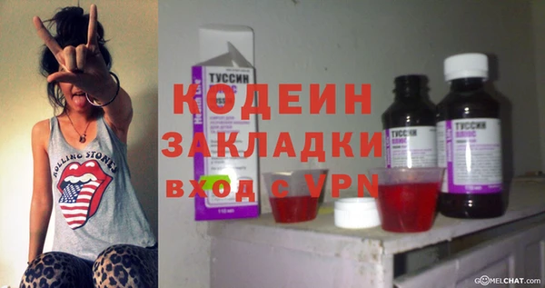 альфа пвп VHQ Покачи