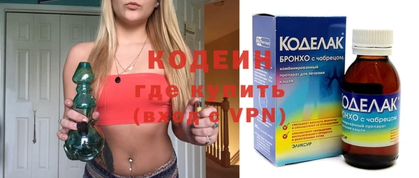 альфа пвп VHQ Покачи