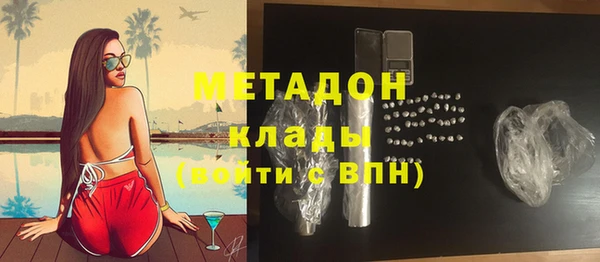 COCAINE Переславль-Залесский