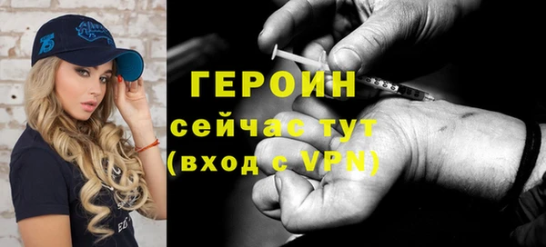 альфа пвп VHQ Грязи