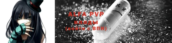 COCAINE Переславль-Залесский