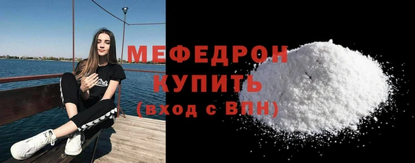 альфа пвп VHQ Покачи