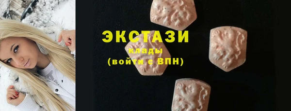 альфа пвп VHQ Грязи