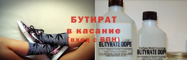 альфа пвп VHQ Покачи