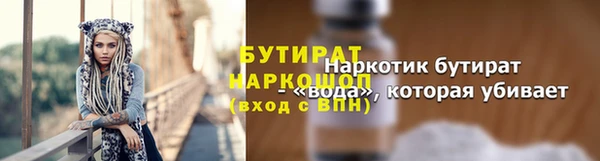 гашик Пересвет