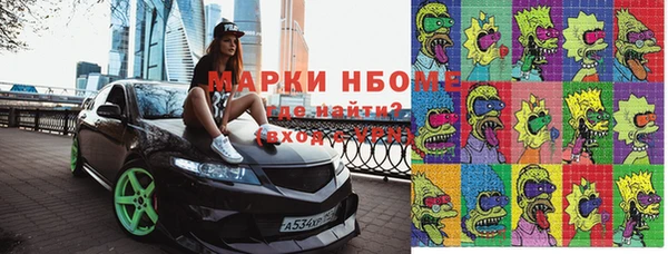амфетамин Волоколамск