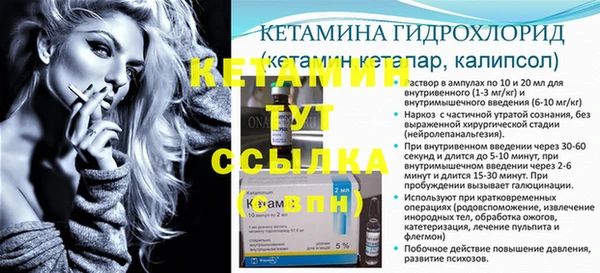 дистиллят марихуана Губаха