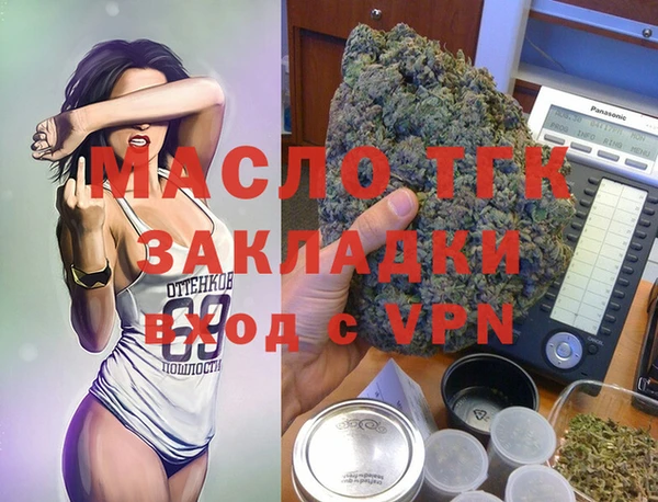 кокаин колумбия Пестово