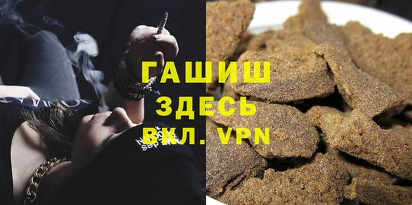 гашик Пересвет