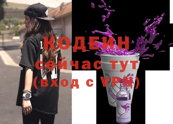 каннабис Грязовец