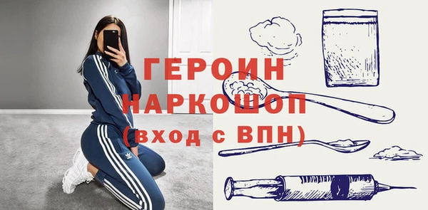 стафф Баксан