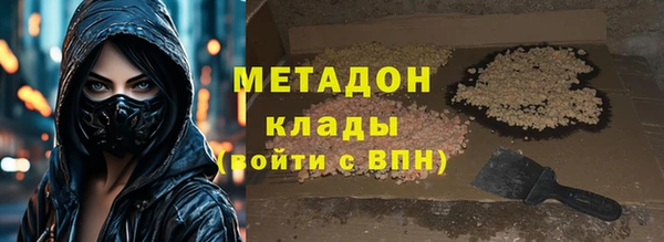 каннабис Покров