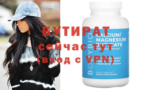 соль курить ск Балахна