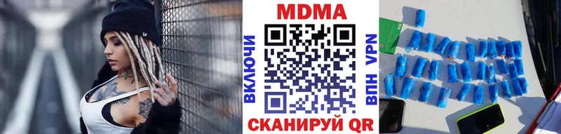МДМА Molly  где найти   Руза 