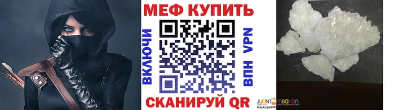 где можно купить наркотик  Руза  МЯУ-МЯУ VHQ 