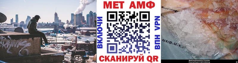Первитин Methamphetamine  купить наркотик  Руза 